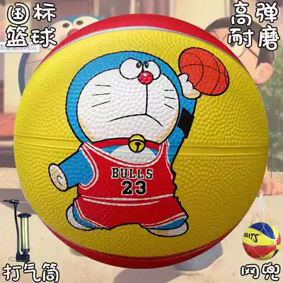 Special small leather ball for kindergarten Children, babies, toddlers, pat balls, ball games, baby boys, small basketball toys
