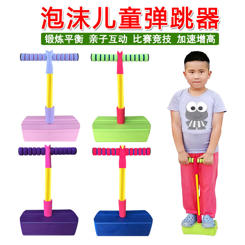 Jumping Rod Frog jumping bouncing bubble bouncer sports balance jumping toy kindergarten children's bouncing Rod