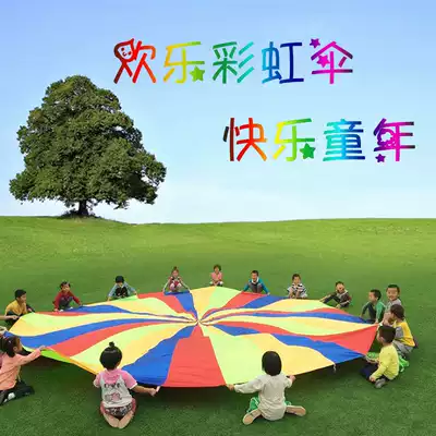 Rainbow umbrella Kindergarten outdoor sports equipment Early education Children's training activities Parent-child games Sensory integration training equipment