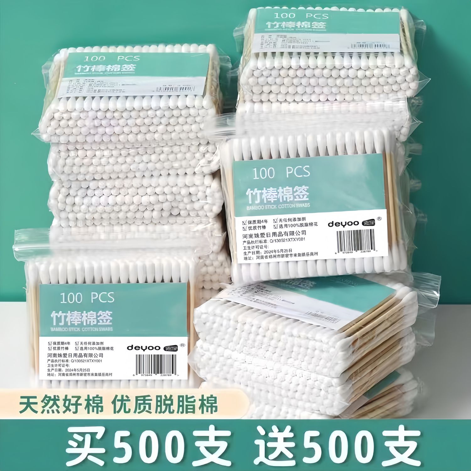 メイクや耳の除去を消毒するための滅菌綿棒 家庭用使い捨て抗菌丸先端スパイラル双頭竹綿棒 クリーニング綿棒
