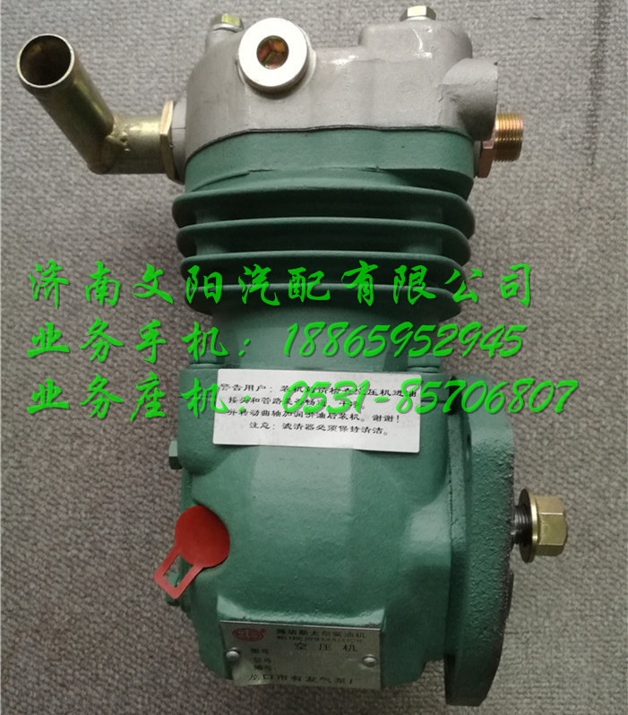 STail used air compressor WeiChai heavy steam jade firewood upper firewood air compressor W612600130369 heavy steam air compressor