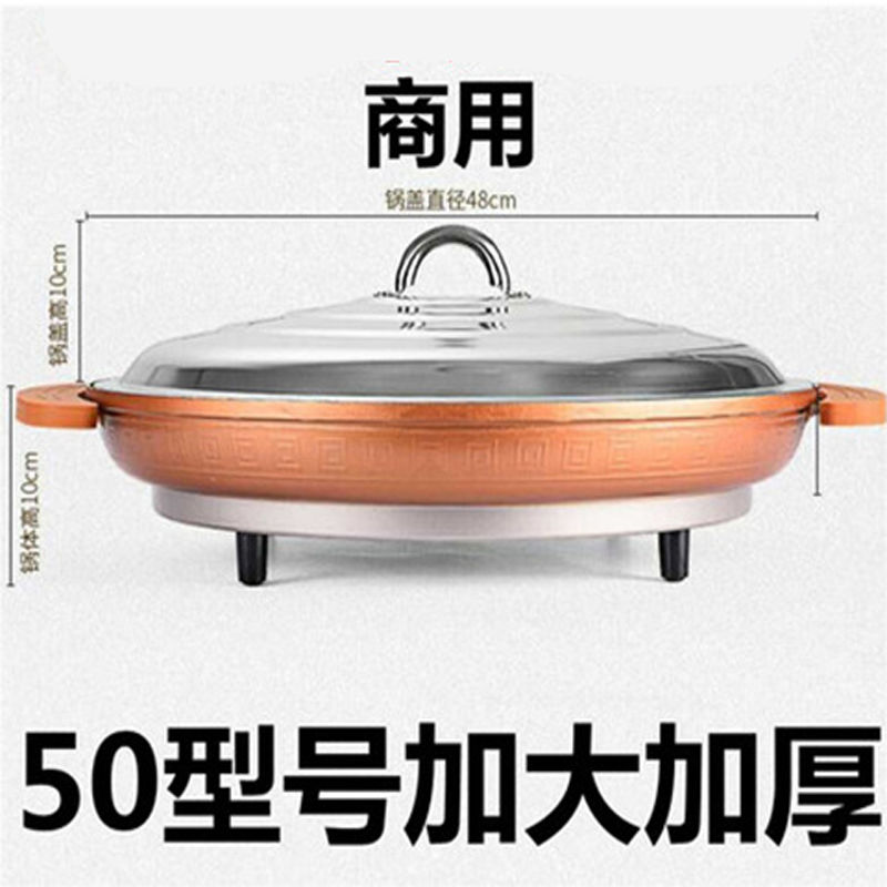 Large Number High Power New increase Deepens single-sided home electric frying-roasting machine Pancake Pan Pancake Pan Large Electric Frying Pan
