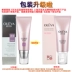 Olofi Star Flawless BB Cream 40g Brightening Concealer Isolation Moisturizing Counter Cosmetics Chính hãng - Kem BB