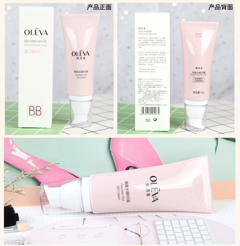 Olofi Star Flawless BB Cream 40g Brightening Concealer Isolation Moisturizing Counter Cosmetics Chính hãng - Kem BB