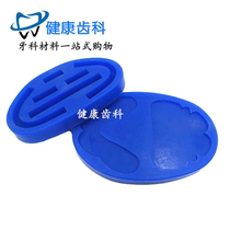 Dental full-mouth adsorption wax embankment model denture hot orthodontic stainless steel gold shovel individual tray abrasive