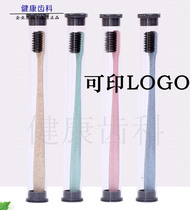 Household wheat straw toothbrush soft hair couple Adult Small head toothbrush travel set dental custom wholesale