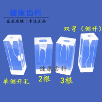 Dental resin root canal exercise block model Dental pulp transparent root canal preparation filling repair root canal model