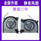 Suitable for Alienware M15 R2 notebook N18E 0X9FRW FLHT P87F 12V fan