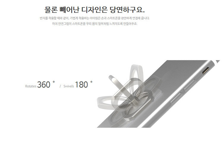 Support téléphone mobile - Ref 1363176 Image 11