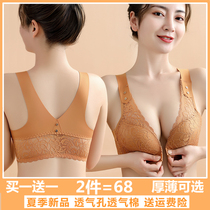 Beauty Back Big Code Underwear Woman Thin fat MM collection Breast Poly-Woo Suit Small Breast No Steel Ring Up Front Buttoned Bra Hood