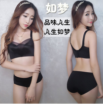 New summer pure color cooling obliterations such as dreamice silk cloth physiological underwear No marks without steel ring to woo the bra