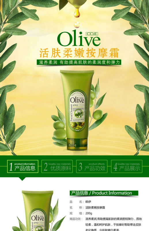 Olive Olive Revitalizing Cream Moisturising 200 Làm mới da Tinh chế làm mịn da Cleansing Facial Massage Cream - Kem massage mặt