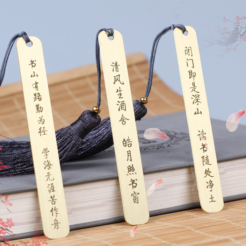 Forbidden City text creative brass text metal bookmark custom bookmark lettering reading inspirational custom verses