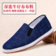 33481 Blue Grid