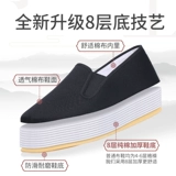 Rongshun Old Beijing Pure ручной работы