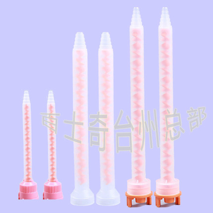 100 Sci 50mlAB glue 10: 1 Special rubber pipe acrylic double-set adhesive special mixing tube-Taobao