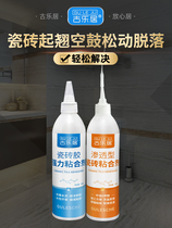 Ceramic tile air drum special glue Strong adhesive Floor tile repair agent Ceramic wall tile warping repair injection penetration glue