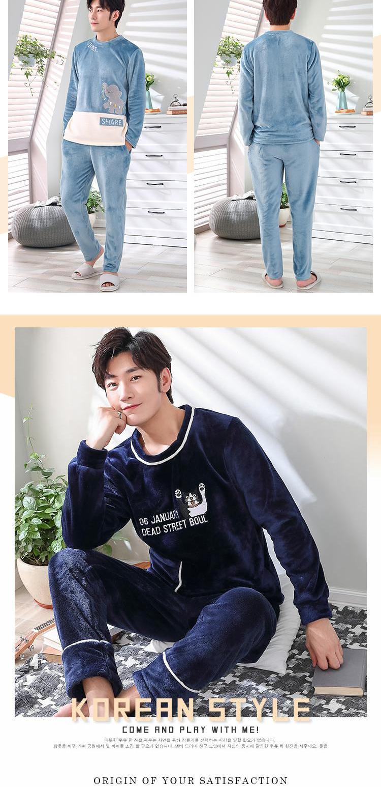 Đồ ngủ mùa thu và mùa đông nam cotton dài tay nhung dày thanh niên lông cừu san hô học sinh trung học cơ sở phù hợp với trẻ em lớn thời trang trung niên