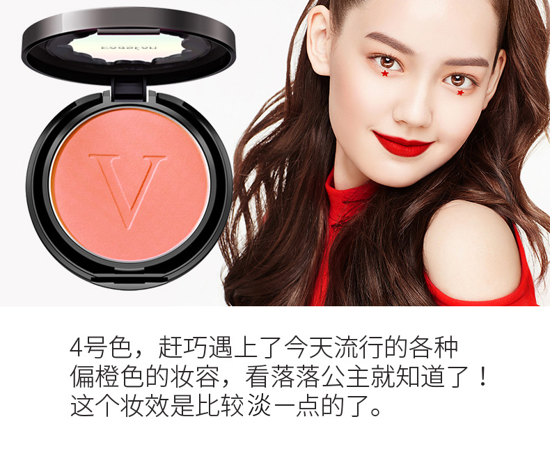Kazi Lancome chính hãng trang điểm nude dưỡng ẩm làm sáng da hỗn hợp màu đỏ âm thanh rung lắc với cùng một đoạn màu cam rouge sun red bột nữ phấn má vacosi