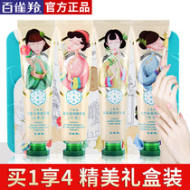 100 Nestle Antelopes 3 Raw Flowers Care Hand Cream Female Whitening Moisturizing Tender White Tonic Water Nourishing Moisturizing Not Greasy All Season Universal Man