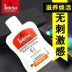 Intesa Ying Deshi men aftershave chăm sóc sữa làm mới kiểm soát dầu dưỡng ẩm thu nhỏ lỗ chân lông trang web chính thức dầu gội đầu nam Đàn ông điều trị