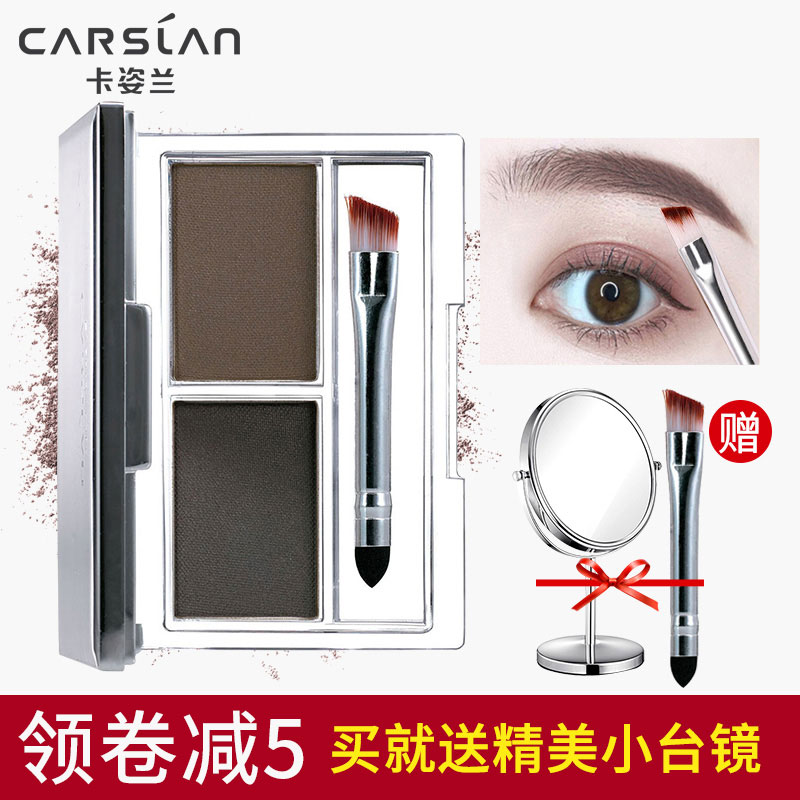 Capose Brow Pink Woman waterproof and sweat-proof, natural durable net red eyebrow pen beginners Double effect brow powder