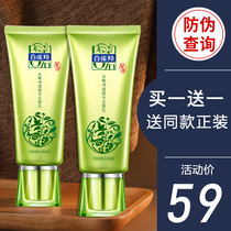 Barbara Wash Milk Temperature Clean Clean Bread Cream Female Deep Clean Oil Control and Water and Moisturizing Students