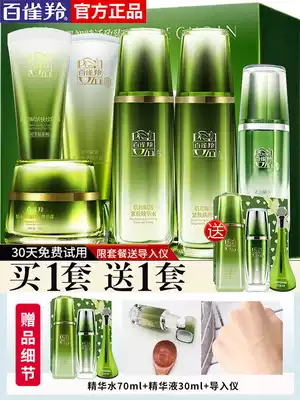The official flagship store official website cosmetics set firming anti-wrinkle milk milk mother skin care products Lady