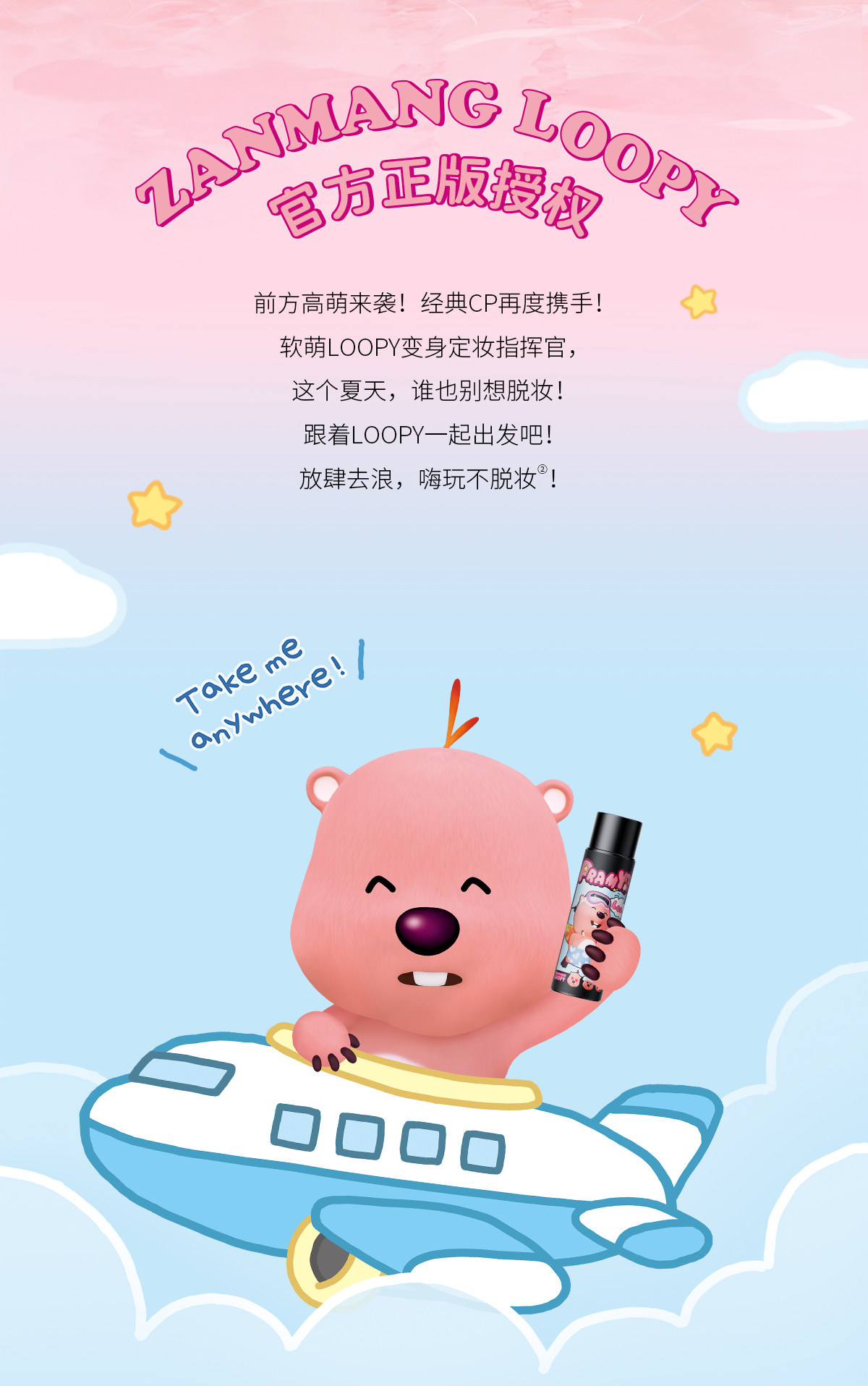 Pramy Makeup Setting Spray 100ml Quick Setting Formula - Detail image 4