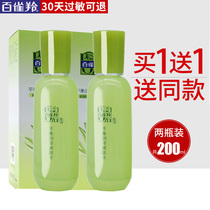 Pakkarte Herb balances moisturizing skin water 100ml moisturizing refreshing oil - control skin care water