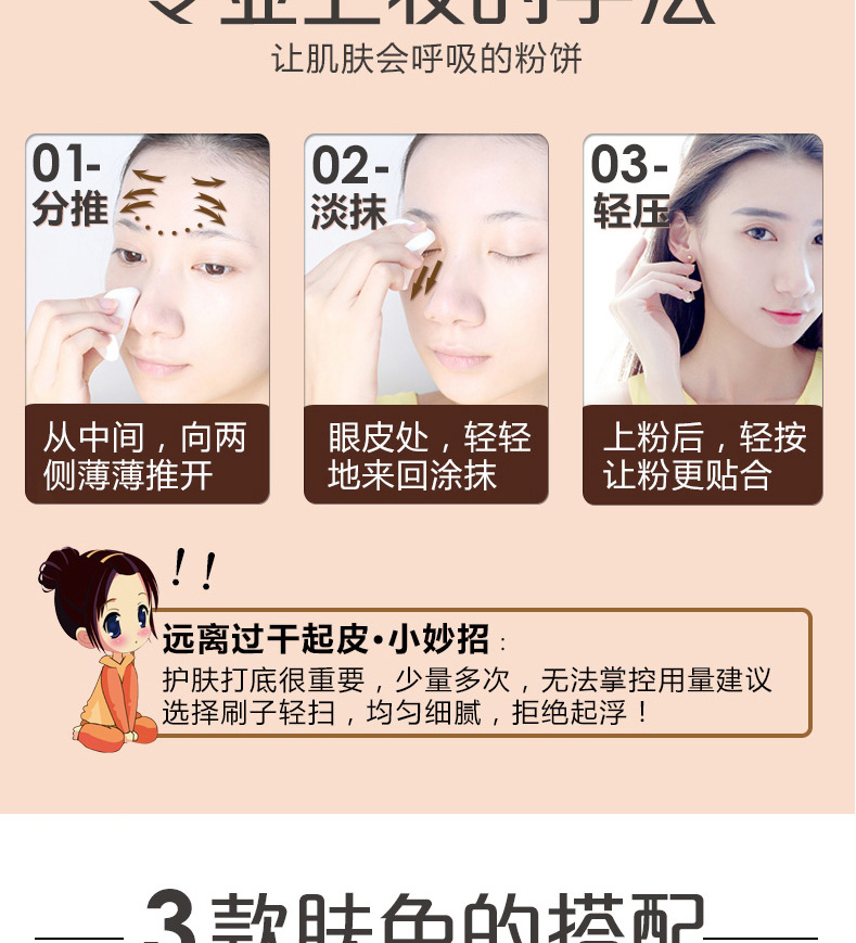 Bộ trang điểm Kazi màu xanh đầy đủ bộ phấn mắt bột phấn trang điểm kép sử dụng chống nước kết hợp mỹ phẩm mới bắt đầu chính hãng son môi màu cam đất