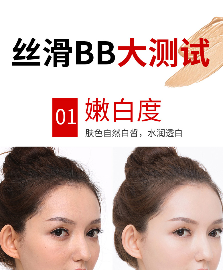 Kazi màu xanh mượt hoàn hảo bb kem dưỡng ẩm chất lỏng nền tảng siêu che khuyết điểm mạnh mẽ sinh viên tương đương bao gồm đệm cc kem kem nền cc cream hàn quốc