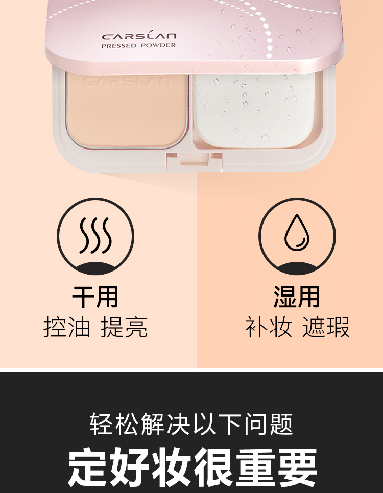 Phấn phủ màu xanh Kazi set phấn trang điểm che khuyết điểm lâu trôi kiểm soát dầu không thấm nước dưỡng ẩm cũ khô phấn nền lỏng nữ chính hãng phấn nén kiềm dầu