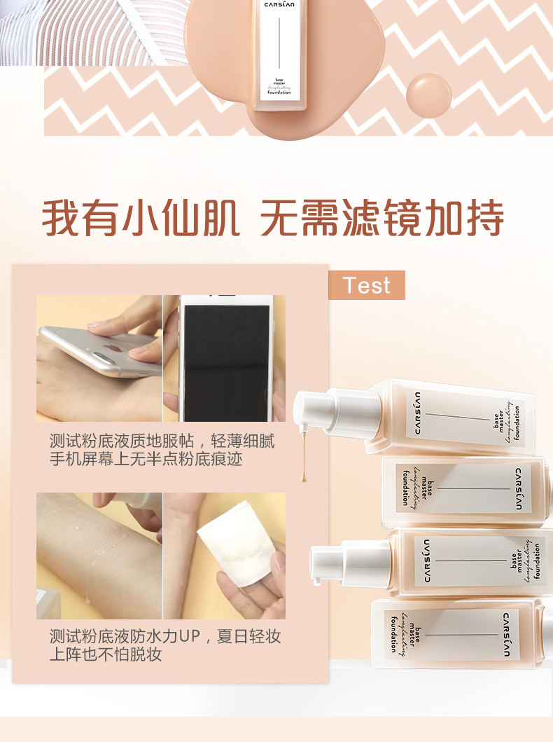 Kazi Lan sương mù mềm mại lâu trôi nền tảng chất lỏng dưỡng ẩm che khuyết điểm kiểm soát dầu trang điểm nude kem BB cream trang điểm nghệ sĩ đặc biệt truy cập cushion missha