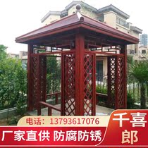 Aluminum art outdoor courtyard Garden leisure aluminum alloy gazebo Park square Chinese aluminum art stainless steel gazebo