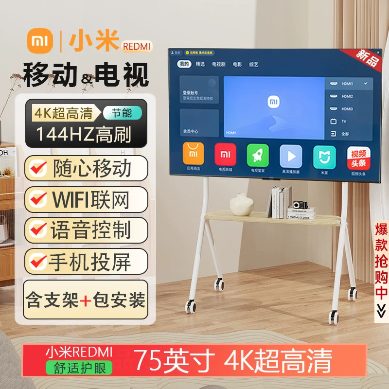 Плоский телевизор Xiaomi (REDMI) 4K ультра-HD умный сетевой телевизор для гостиной, спальни, домашний