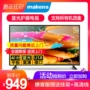 Ưu đãi giải phóng mặt bằng TV LCD 40 inch Home 39 32 42 MAKENA / McKailong M40 tivi samsung 55 inch giá bao nhiều