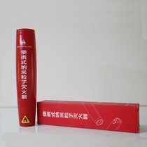 Aerosol Fire Extinguisher Car Home Portable Handheld Nano Microparticle Ke Firefighting Equipment Fire Fighting Equipment