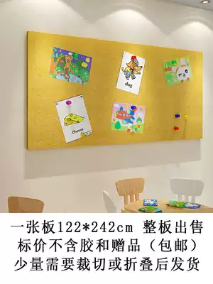 Felt board kindergarten theme works display photo wall background decoration classroom bulletin board class culture wall stickers