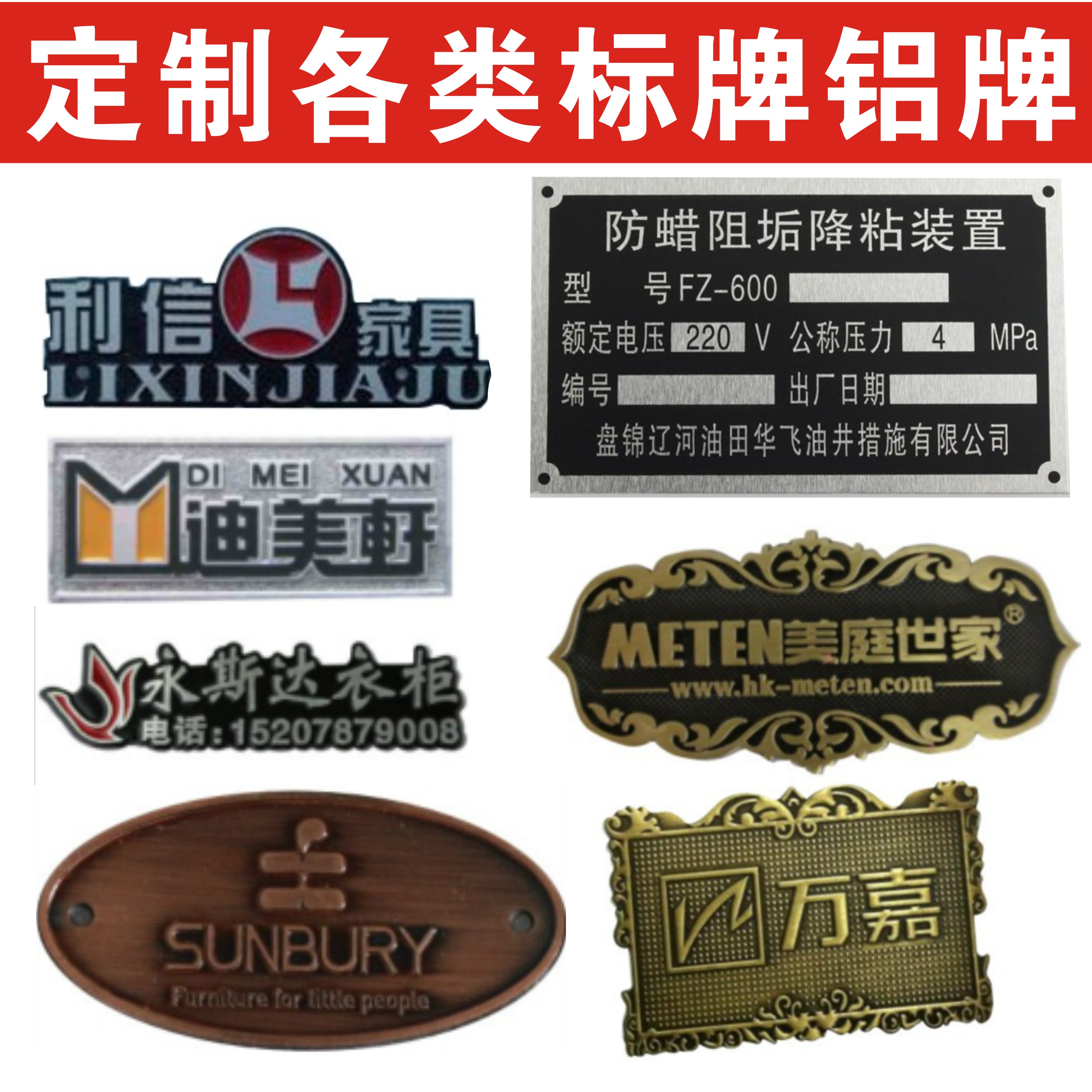 Metal Signage Set As Door Industry Furniture Appliances Overall Cabinet Bathroom Copper Aluminum Signage Nameplate Imitation Antique Bronze trademark Custom