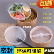 hộp cơm tự hâm nóng Hộp đóng gói dùng một lần hộp ăn trưa gấp đôi hộp ăn trưa hộp salad hộp ăn trưa takeaway giấy kraft tròn takeaway giấy hộp ăn trưa - Hộp cơm điện sưởi ấm hộp com hâm nóng