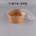 hộp cơm tự hâm nóng Hộp đóng gói dùng một lần hộp ăn trưa gấp đôi hộp ăn trưa hộp salad hộp ăn trưa takeaway giấy kraft tròn takeaway giấy hộp ăn trưa - Hộp cơm điện sưởi ấm hộp com hâm nóng Hộp cơm điện sưởi ấm