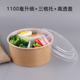 hộp cơm tự hâm nóng Hộp đóng gói dùng một lần hộp ăn trưa gấp đôi hộp ăn trưa hộp salad hộp ăn trưa takeaway giấy kraft tròn takeaway giấy hộp ăn trưa - Hộp cơm điện sưởi ấm hộp com hâm nóng