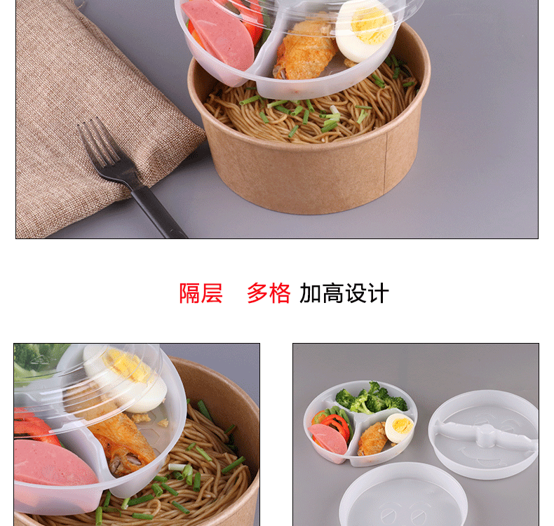 Hộp đóng gói dùng một lần hộp ăn trưa gấp đôi hộp ăn trưa hộp salad hộp ăn trưa takeaway giấy kraft tròn takeaway giấy hộp ăn trưa - Hộp cơm điện sưởi ấm 	hộp cơm điện inox 2 tầng