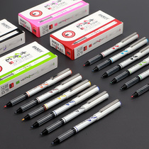 Baoke color beauty pen hand account science soft pen small case fine head soft brush practice calligraphy painting hook line pen