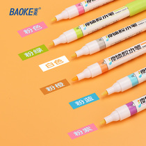 Baoke L020 liquid glue pen students handmade strong glue high viscosity hand account pen quick-drying color glue