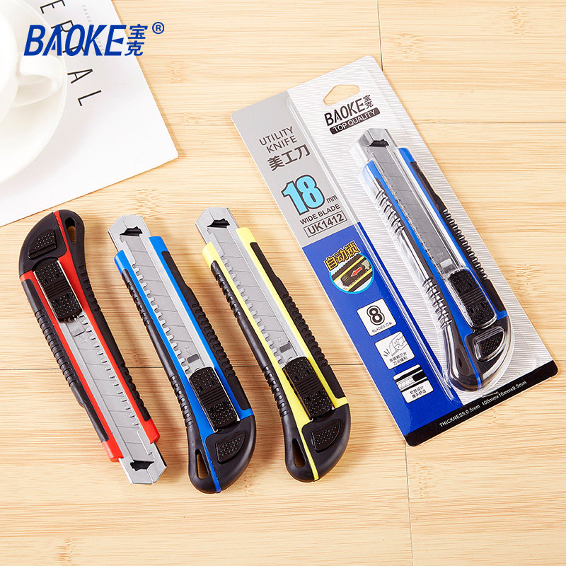 Baoke 1412 Large Utility Knife, Paper Knife, Handmade Knife, Unpacking Knife, Knife with Push Lock, Titanium Alloy Knife for Express Delivery - Taobao