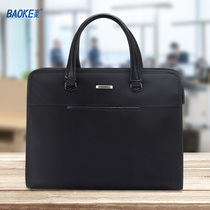 Baoke GW1008 business briefcase large-capacity waterproof lawyer handbag office bag business trip meeting bag customization