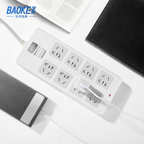 Baoke socket plug-in board with wire household multi-master switch wireless 10 m wiring board multi-hole 8-bit