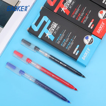 Baoke all-in-one large-capacity 0 5mm student with quick-drying water pen gel pen test pen signature pen ST sharp cone
